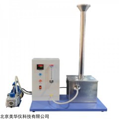 MHY-30872 颗粒状农药粉尘测定仪