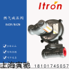 B42R  B42N 美国埃创itron煤气中低压调压器B42R/B42N原装进口减压阀