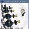 I-72-1 I-72-2  I-72-3 ITOKOKI日本伊藤I-72-1天然气可变力调压器