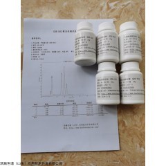 201红色酸洗担体