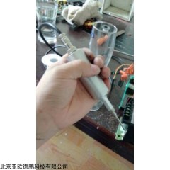 DP27103 手持式微型超声波细胞破碎仪/手持式破碎仪