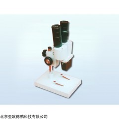 DP27003 砂体视显微镜