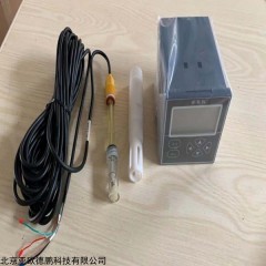 DP26968  工业余氯仪/在线式余氯检测仪/余氯分析仪