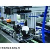GTSJ-01 江蘇化工產(chǎn)品外觀瑕疵檢測設備