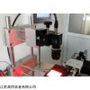 GTSJ-02 上海食品包裝噴碼檢測設備