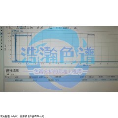 HHO-IIIPurification device,, 药用二氧化碳中国药典2020年版四部检测净化装置安装岛津GC2014