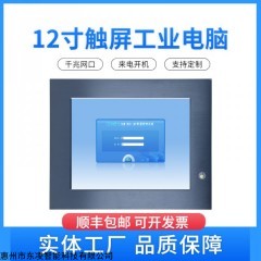 PPC-DL121D 12.1寸低温工业平板电脑厂家