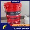 FHTL-A 環保型電纜防火涂料 隆泰鑫博源頭商家