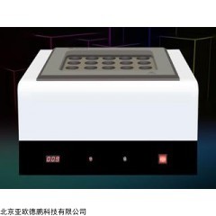 DP26840  无线遥控智能消解仪/智能消解器