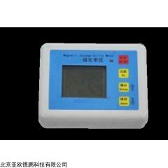 DP26805  磁化率测定仪/磁化率仪