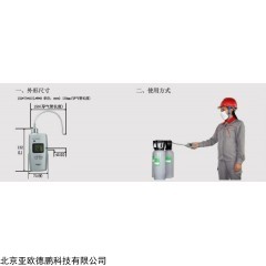 DP26795  手持式气体检测记录仪/手持式苯检测仪/泵吸式苯检测仪