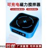 黃色 藍(lán)色（蓄電）   銀色（玻璃面板） 鼎鑫宜靜音迷你蓄電實(shí)驗(yàn)便攜式玻璃面板磁力攪拌器