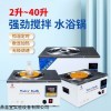 DXY-2LJ（2L）-40L（定時） 鼎鑫宜DXY-LJ系列實(shí)驗(yàn)室控速恒溫磁力攪拌器水浴鍋