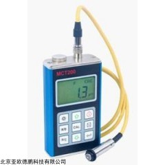 DP26708  涂层测厚仪/便携式涂（镀）层测厚仪