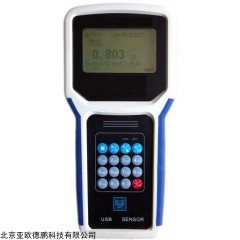 DP26677  手持式超声波测深仪/超声波水深仪