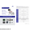 南京春恒紫外激光打標(biāo)機(jī)RC-ZW-5W全自動金屬刻字UV雕刻機(jī)打碼機(jī)鐳射噴碼機(jī)3W 5W 12W