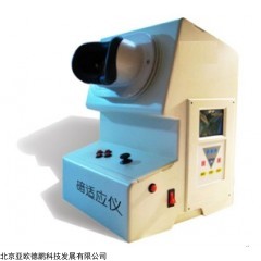 DP28839  暗适应仪