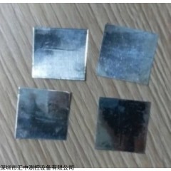 HZ 灼热丝银箔片