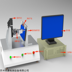 LW-2004M 触摸屏耐摩擦寿命试验机