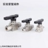 316L 阀门