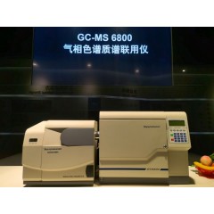 GCMS6800 ROHS2.0多溴分析儀