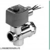 销售美国EMERSON变送器