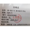 HH-NH3，， 污水处理厂恶臭气体氨测定专用填充柱