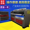LY-CSB2300 超聲波壓花貼合切邊機 空調(diào)被復合壓花設備