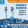 40W-60W（下方有詳細(xì)參數(shù)哦） 鼎鑫宜JJ-1定時(shí)調(diào)速增力電動(dòng)攪拌機(jī)