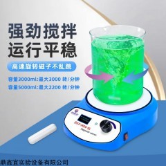 DXY-MS-3L(5L)數顯 鼎鑫宜數顯轉速小型不加熱超輕磁力攪拌器
