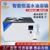 2L-40L 鼎鑫宜單孔恒溫定時(shí)數(shù)顯油浴鍋