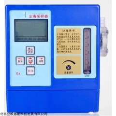 DP-Q3000B 防爆型空气采样器 尘毒两用采样器