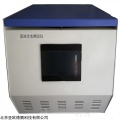 DP-T6533 原油含水测定仪 石油产品含水分析仪