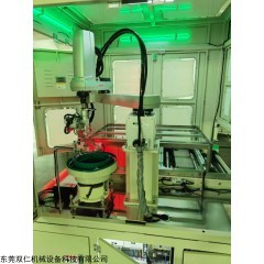 sr-00109 钢珠封口机