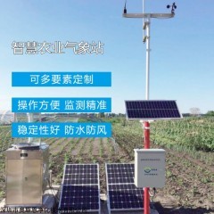 OSEN-QX 农作物生长环境智能化管理气象在线监测站