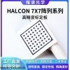 耀譜光學-HALCON系列高精度標定板-可定制