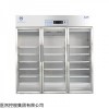 医然1300L三门大容积药品冷藏箱