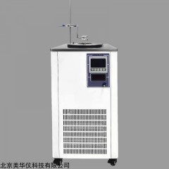 MHY-30897 低温恒温水槽