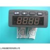 銷售意大利EVCO壓力傳感器
