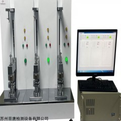 LW-3303S 三工位彈簧壓縮拉伸試驗機