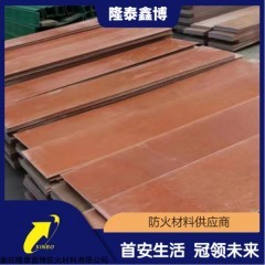 FHB-A 供應隆泰鑫博牌酚醛樹脂防火板