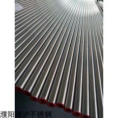 8*1 HC276哈氏合金C-276 強(qiáng)耐腐蝕性鋼管
