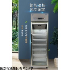 YR/FL400 医然400L药品储藏阴凉箱单门不锈钢药品冷藏箱