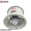 新合防爆轴流风机噪声低，能耗低，防爆性