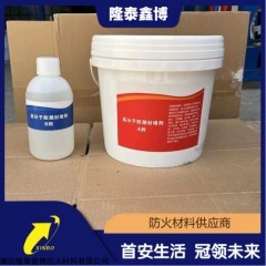 FHDL-A 生產供應防凝露密封膠 自流平防火堵劑