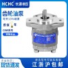 CBW-F202.5-AFPL 長源齒輪泵
