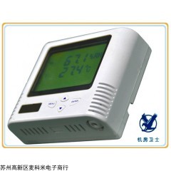 機(jī)房衛(wèi)士溫濕度傳感器