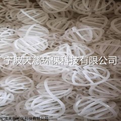 DN50 CPVC環保球填料
