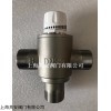 DN32 共安不锈钢管道恒温阀