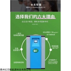 瀚博全預(yù)混低氮冷凝燃?xì)鉄崴仩t商用變頻